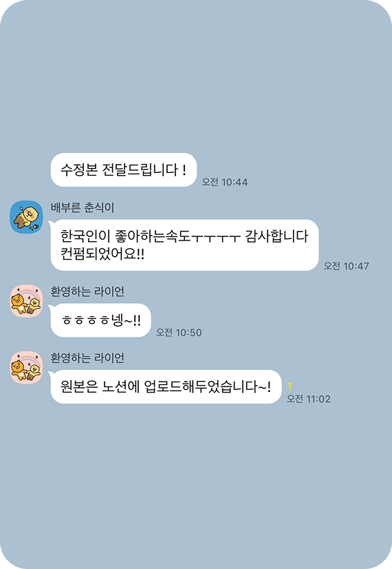 customer review
